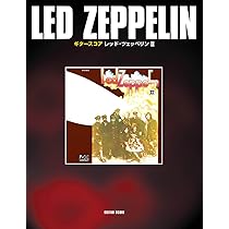 ギタースコア レッド・ツェッペリン II | - |本 | 通販 | Amazon